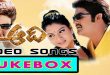 Aadi 2002 Telugu Songs Download Naa Songs