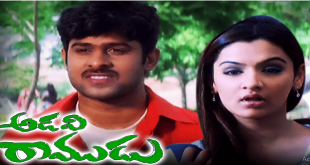 Adavi Ramudu 2004