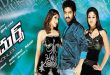 Adhurs 2010 Telugu Songs Download Naa Songs