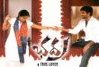 Bhadra 2005 Telugu Songs Download Naa Songs