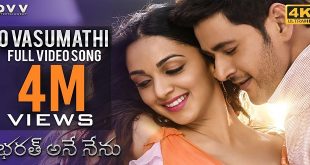 Bharat Ane Nenu 2018 Telugu Songs Download Naa Songs