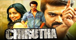 Chirutha