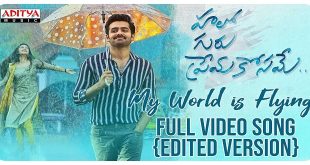 Hello Guru Prema Kosame 2018 Telugu Songs Download Naa Songs