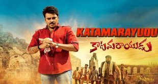 Katamarayudu
