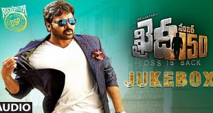 Khaidi No 150 Telugu Movie 2017 Songs Download