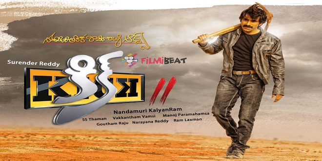 Kick 2 2015 Telugu Songs Download Naa Songs