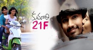 Kumari 21 F 2015 Telugu Songs