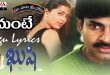 Kushi 2001 Telugu Songs Download Naa Songs