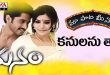 Manam 2014 Telugu Songs Download Naa Songs