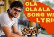 Orange 2010 Telugu Songs Download Naa Songs