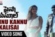 Paisa Vasool 2017 Telugu Songs Download Naa Songs