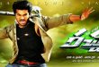 Racha 2012 Telugu Songs Download Naa Songs