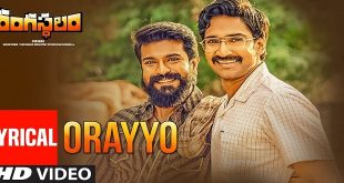 Rangasthalam