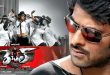 Rebel 2012 Telugu Songs Download Naa Songs