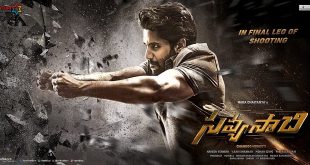 Savyasachi 2018 Telugu Songs Download Naa Songs