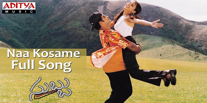 Subbu 2001 Telugu Songs Download Naa Songs