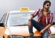 Supreme 2016 Telugu Songs Download Naa Songs