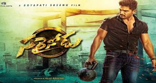 Thikka 2016 Telugu Songs Download Naa Songs