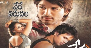 Vedam 2010