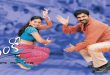 Venky 2004 Telugu Songs Download Naa Songs