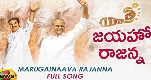 Yatra