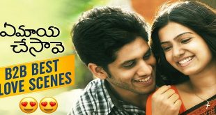 Ye Maaya Chesave 2010 Telugu Songs Download Naa Songs