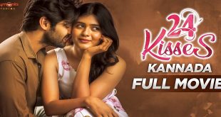 24 Kisses 2018
