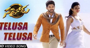 Aatadukundham Raa 2016