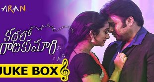 Aatagallu 2018