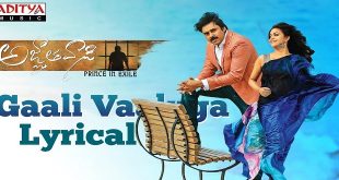 Agnyaathavaasi 2018