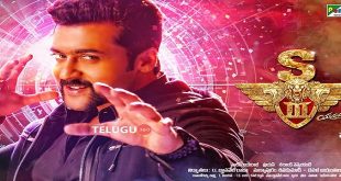 Alludu Singam 2017 Telugu Songs Download Naa Songs