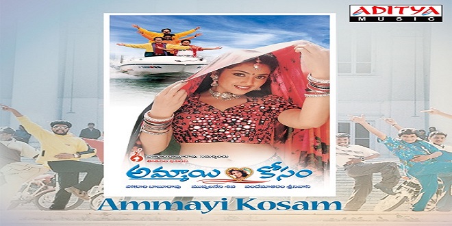 Ammayi Kosam 2001