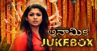 Anamika 2014