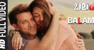 Balam 2016