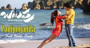 Balupu 2013 Telugu Songs Download Naa Songs
