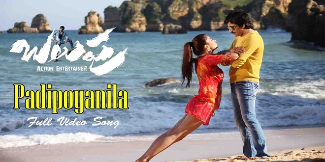 Balupu 2013 Telugu Songs Download Naa Songs
