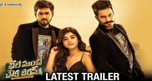 Bhale Manchi Chowka Beram 2018