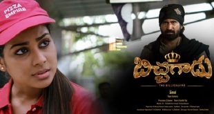 Bichagadu 2016