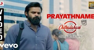 Chitralahari 2019