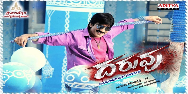 Daruvu 2012 Telugu Songs Download Naa Songs