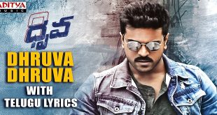 Dhruva 2016