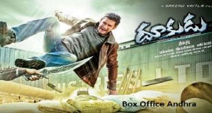 Dookudu 2011