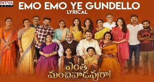 Entha Manchivaadavuraa 2019