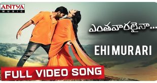 Entha Vaaralainaa 2019