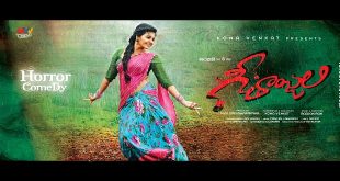 Geethanjali
