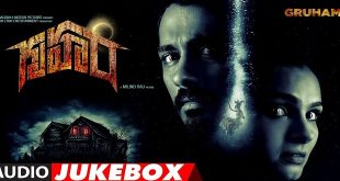 Gruham 2017