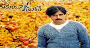 Gudumba Shankar 2004