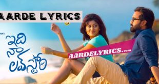 Idi Naa Love Story