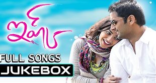 Ishq 2021