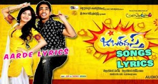 Jabardasth 2013